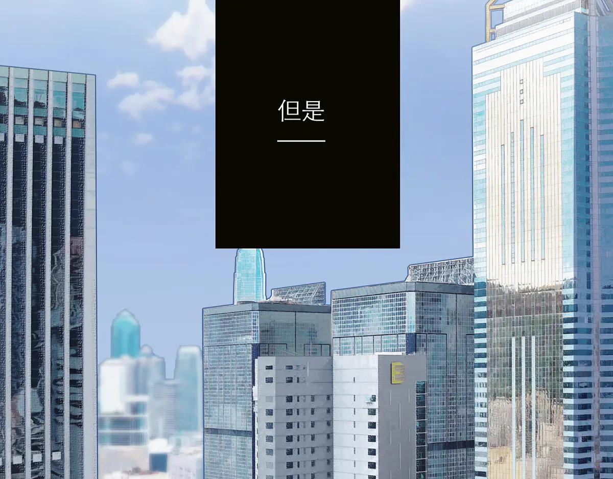 第84话 困扰56