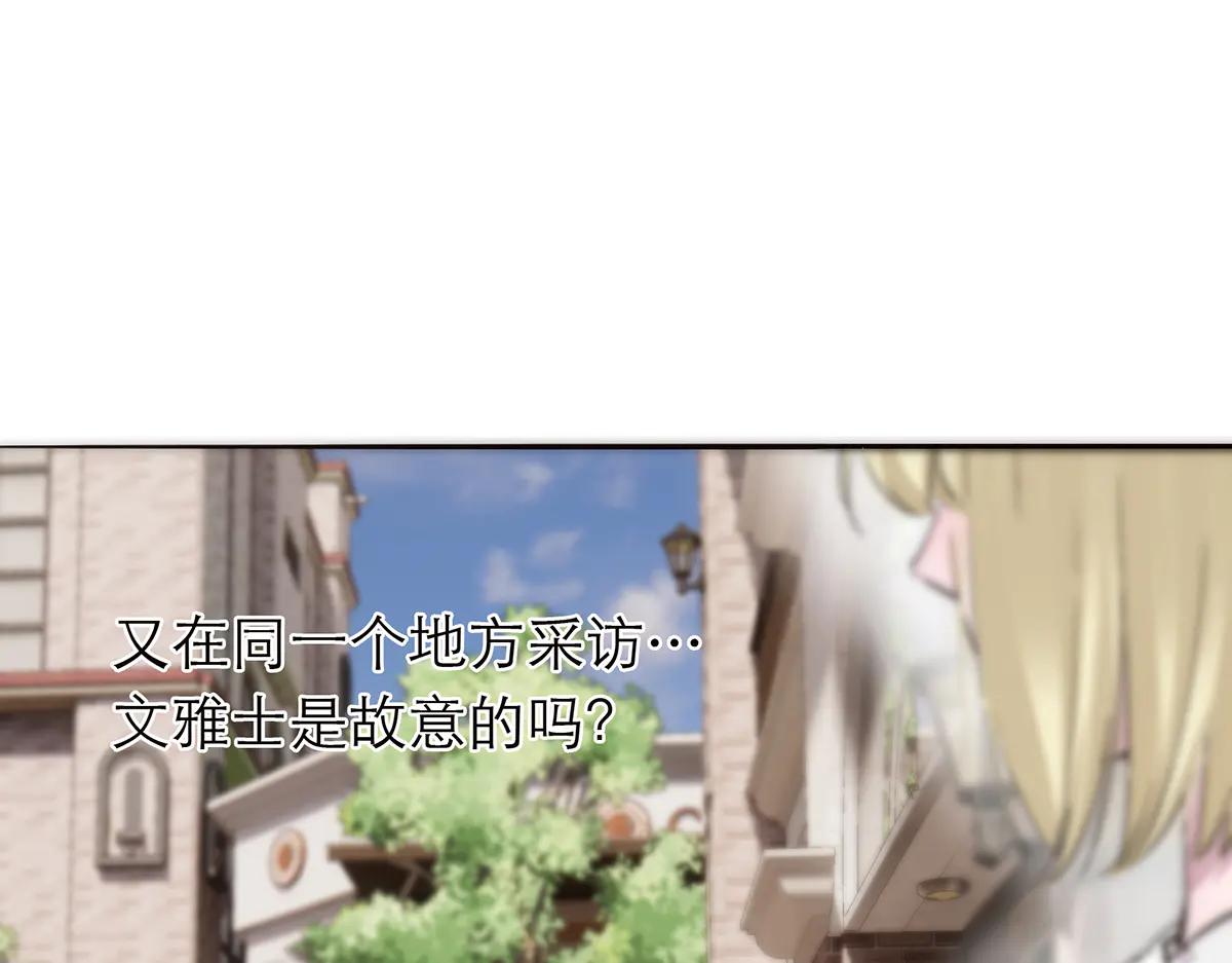 第84话 困扰61