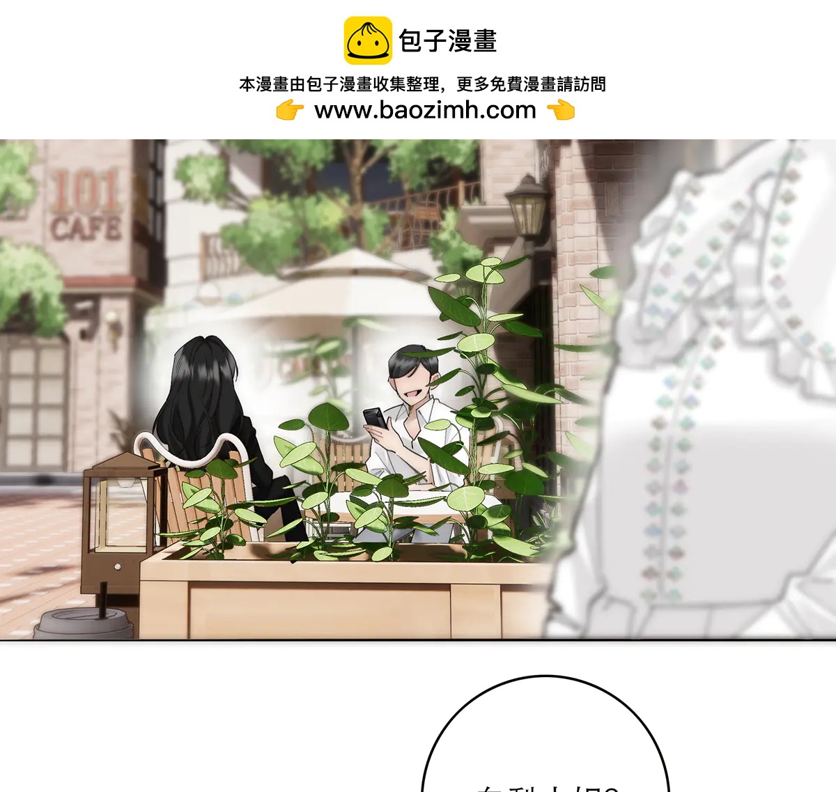 第84话 困扰62