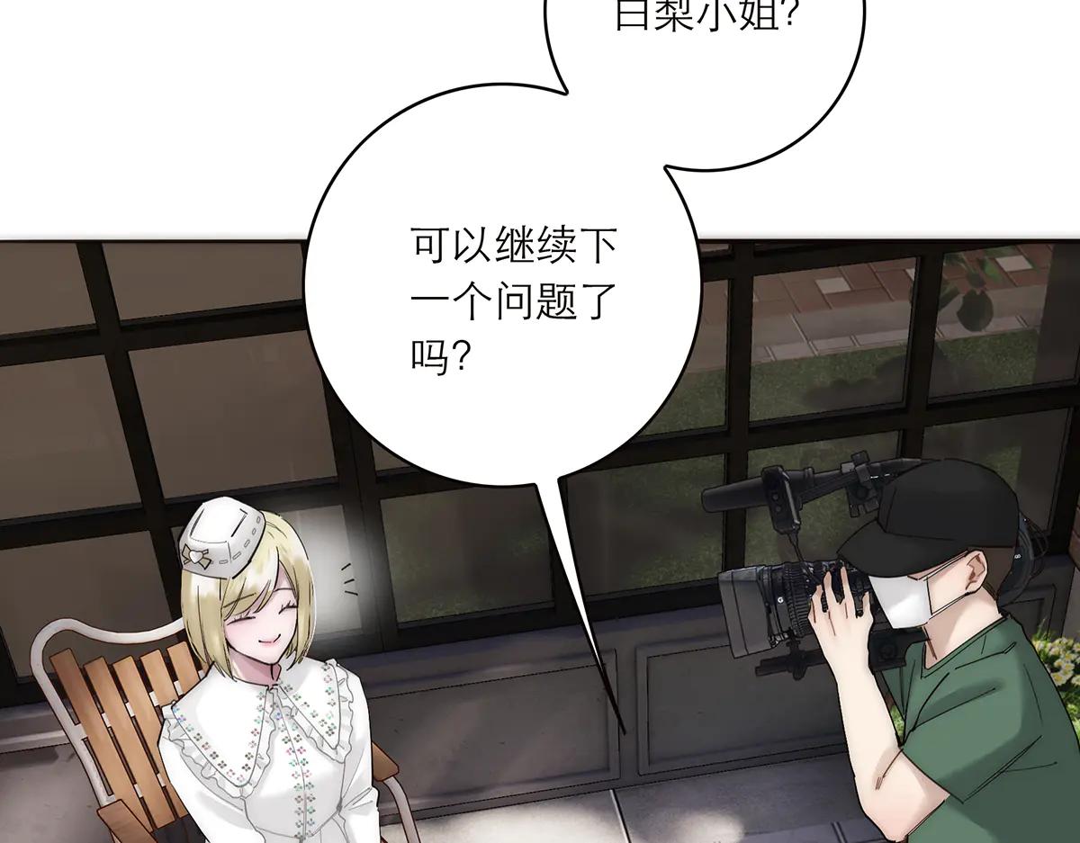 第84话 困扰63