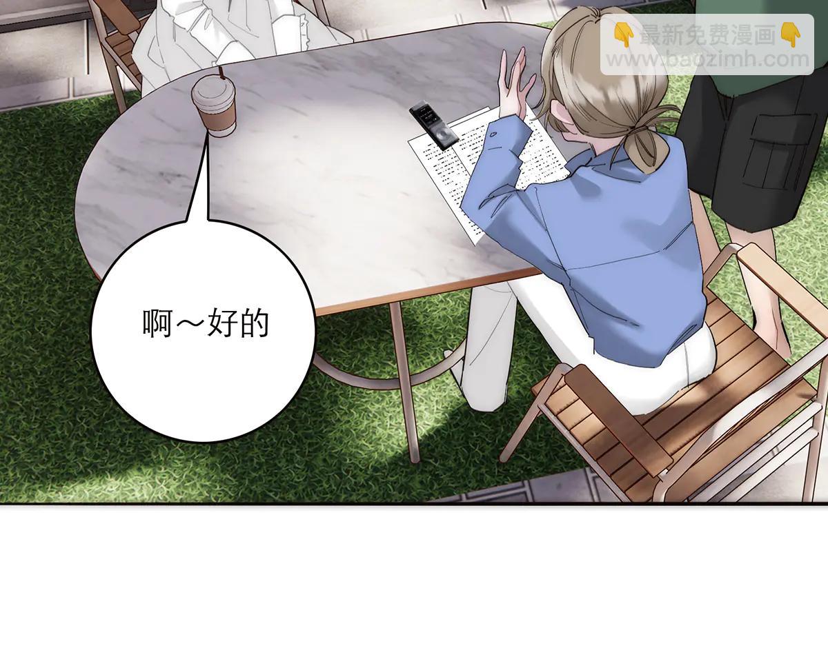第84话 困扰64