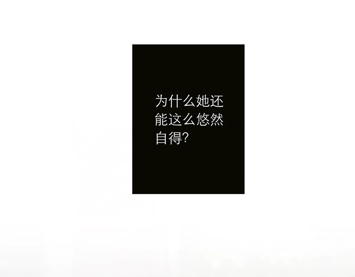 第84话 困扰65