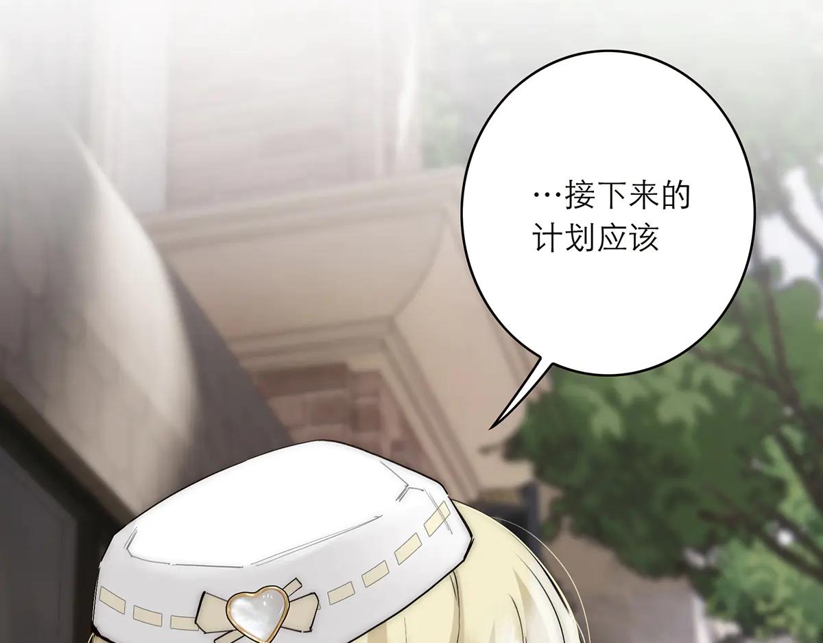 第84话 困扰66