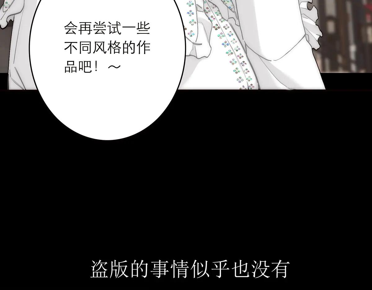 第84话 困扰68