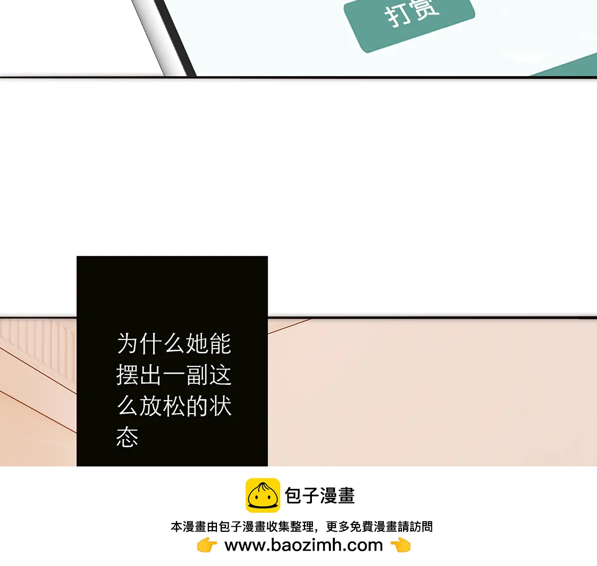 第84话 困扰71