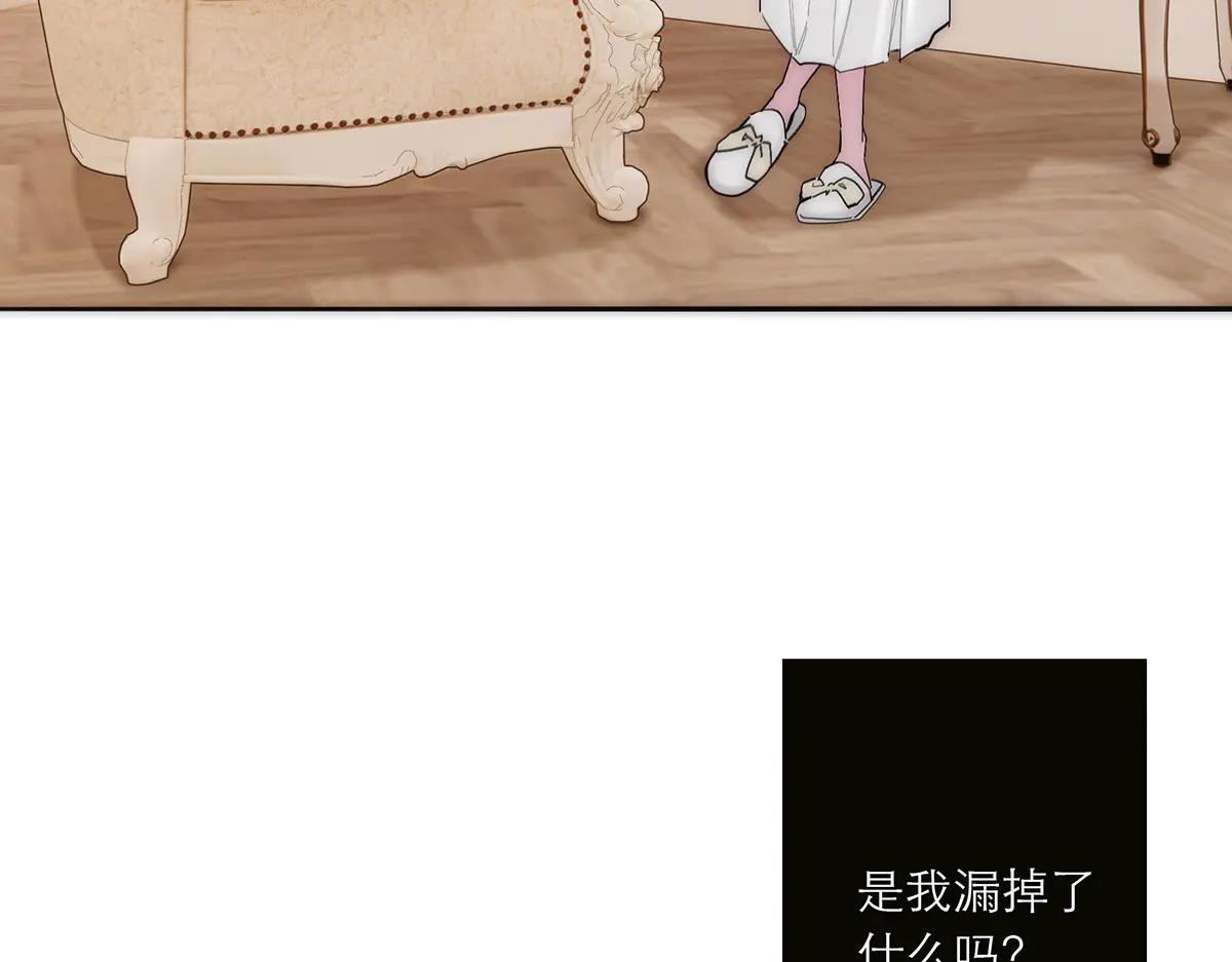 第84话 困扰73
