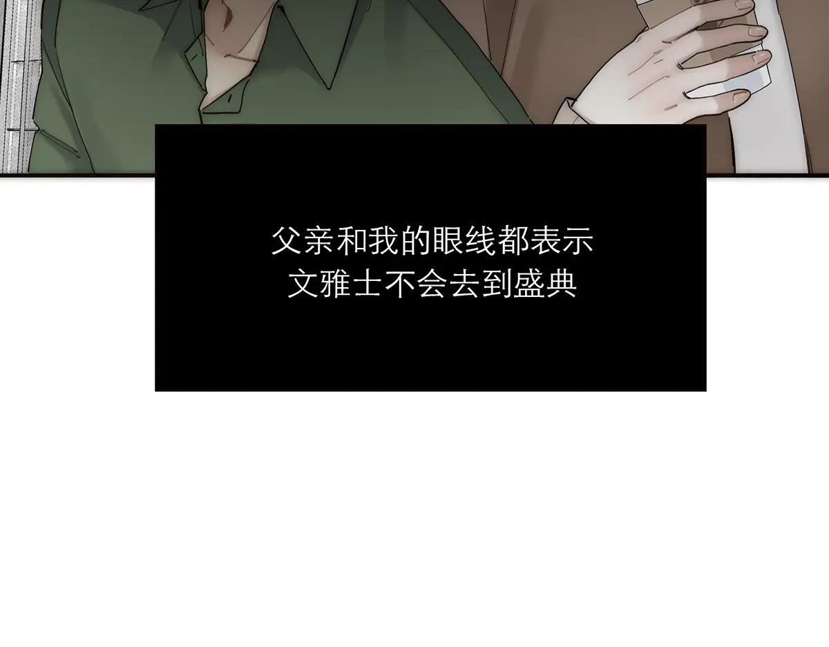 第84话 困扰81