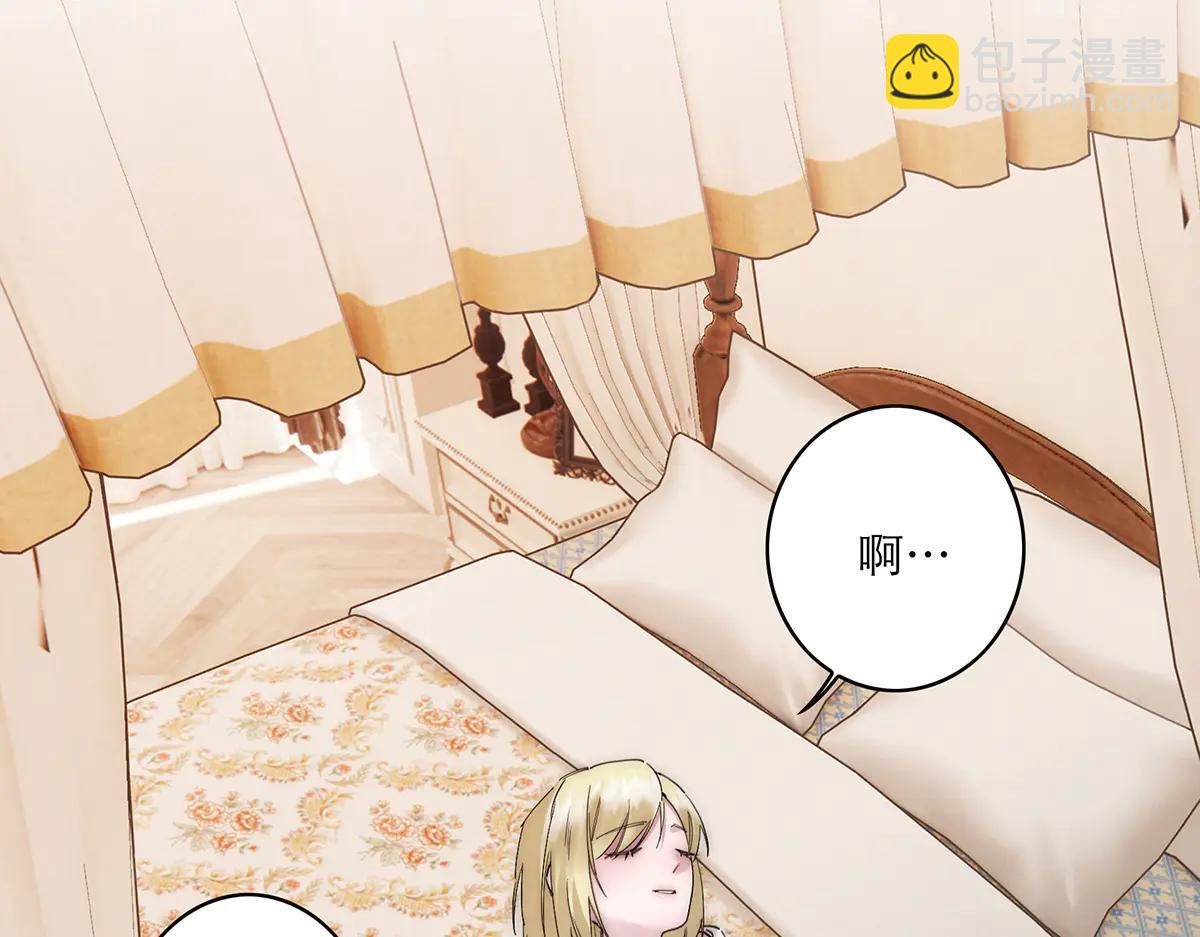 第84话 困扰83