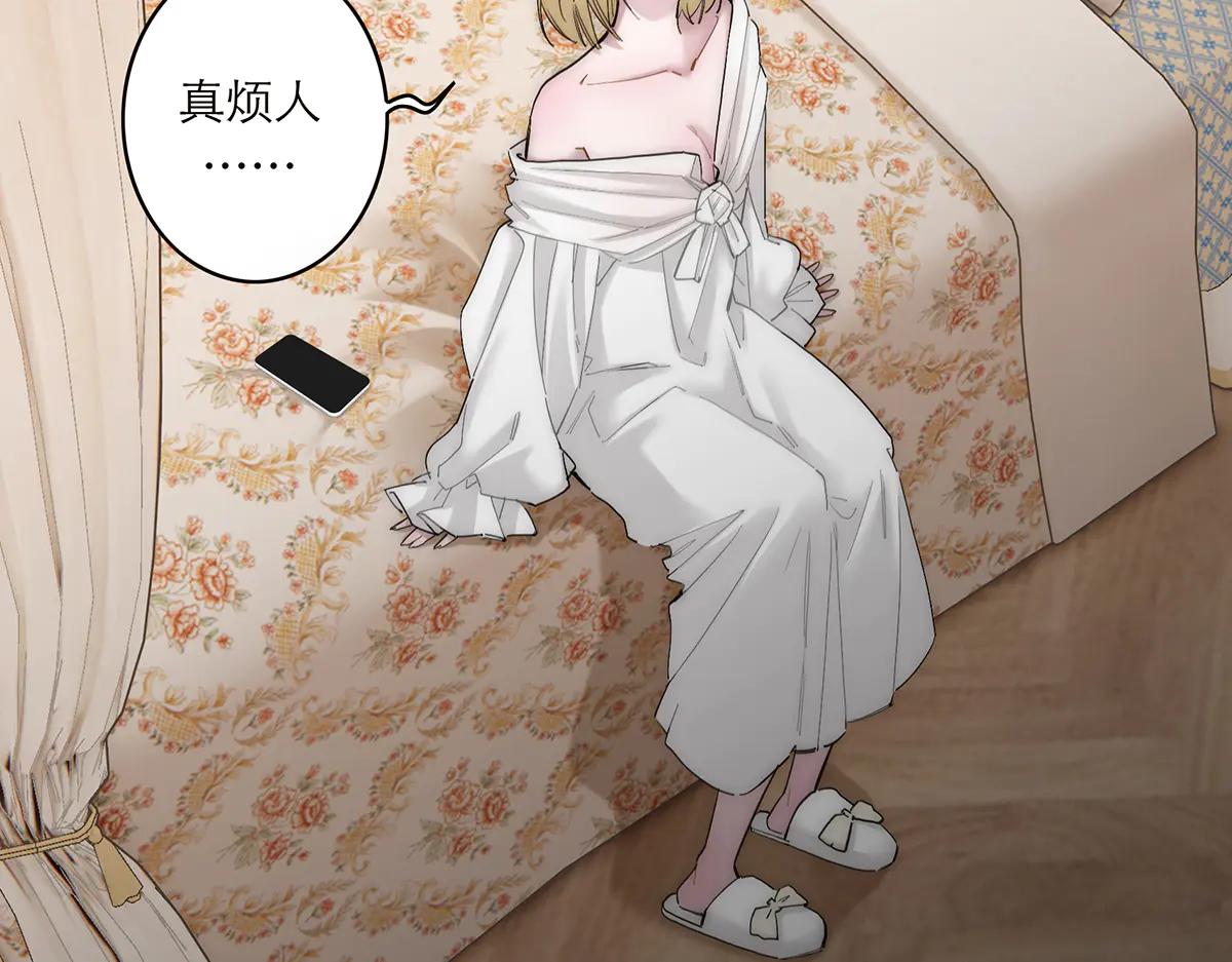 第84话 困扰84