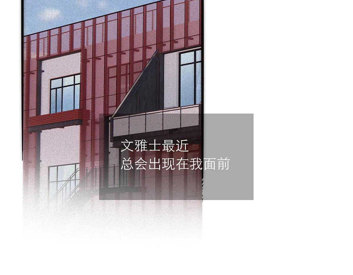 第84话 困扰86
