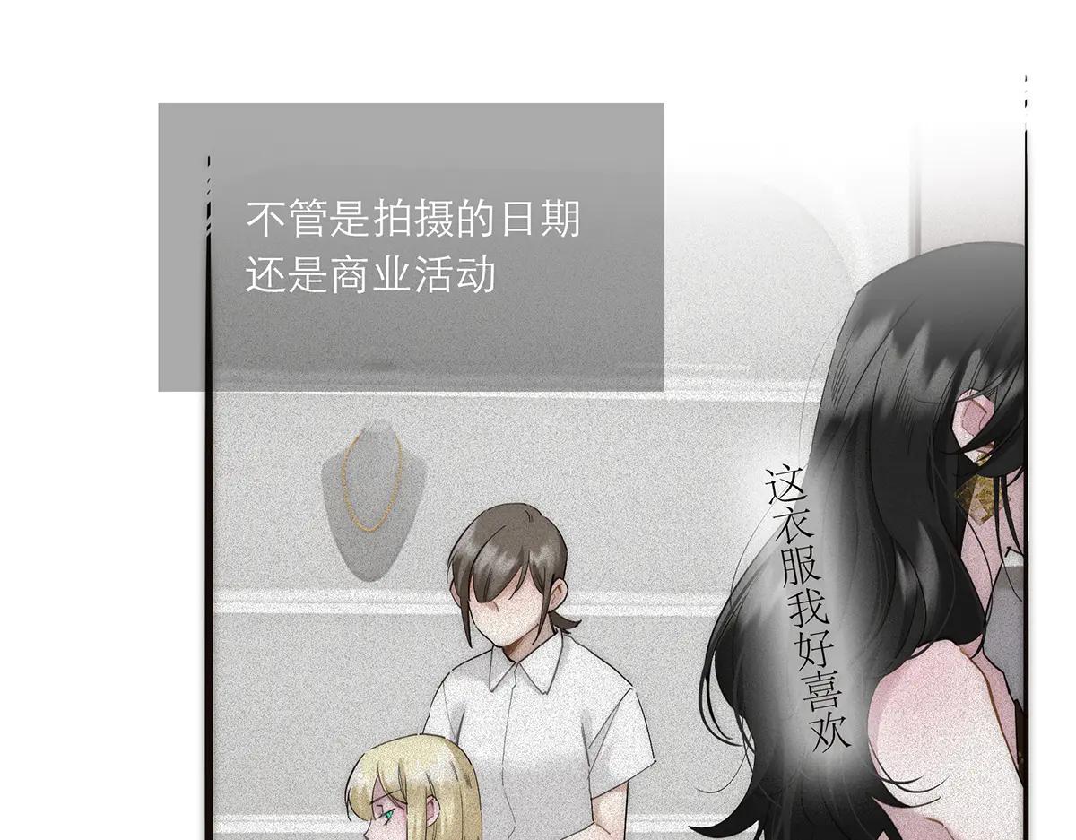 第84话 困扰87
