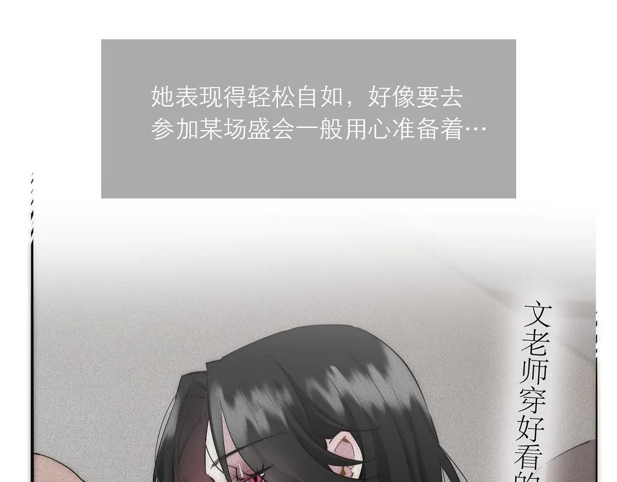 第84话 困扰89