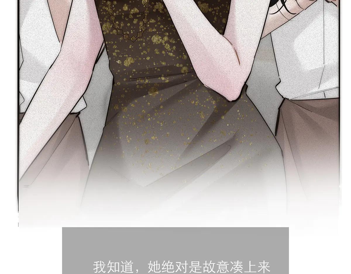第84话 困扰91