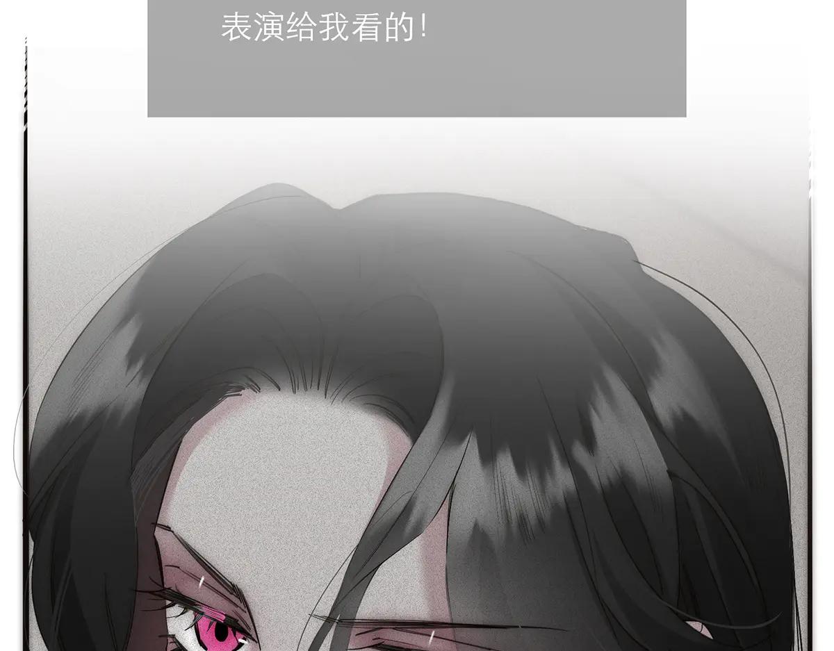 第84话 困扰92