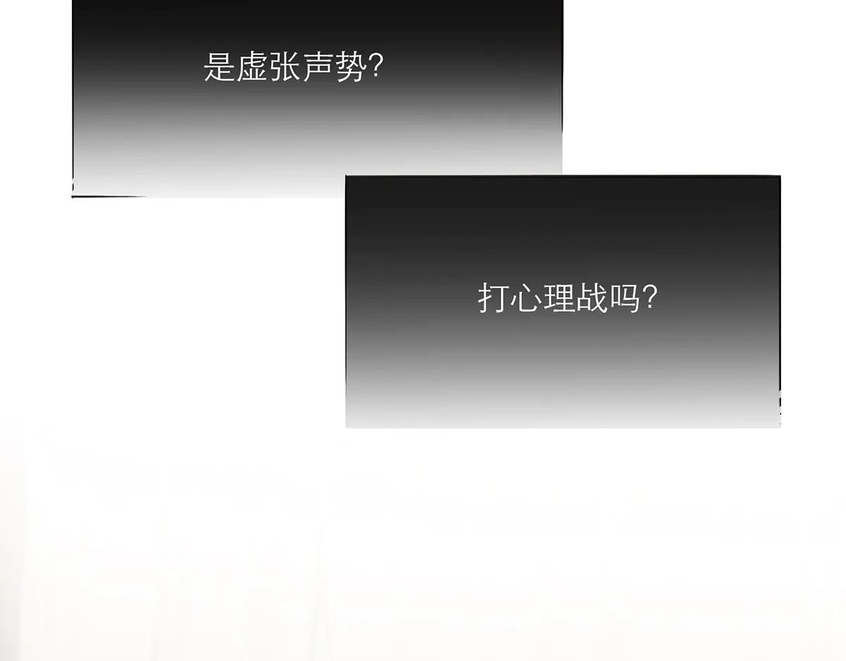 第84话 困扰95