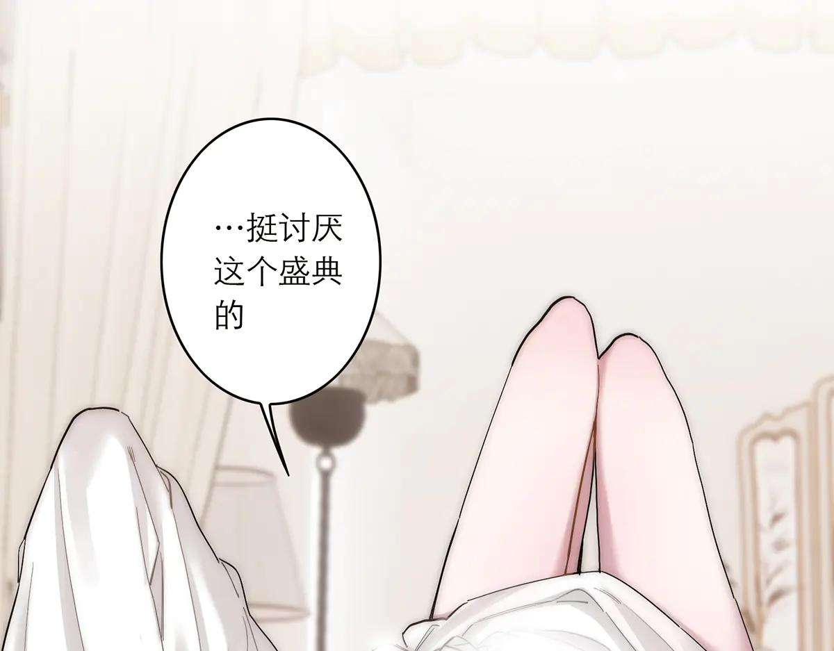 第84话 困扰96