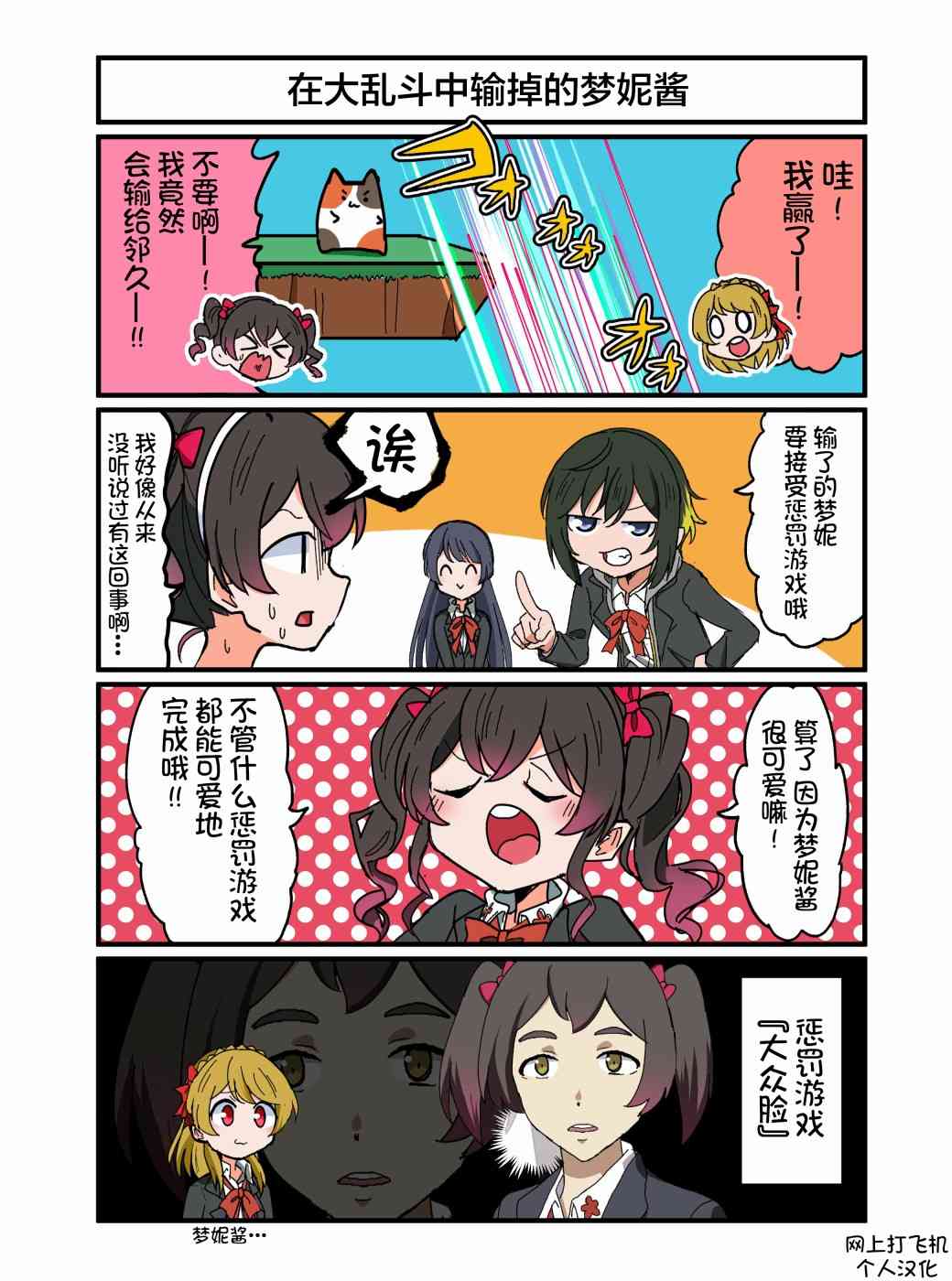 1话0
