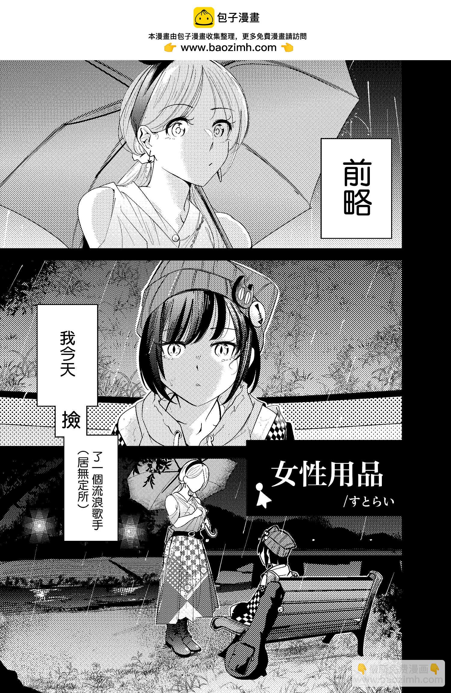 短篇1