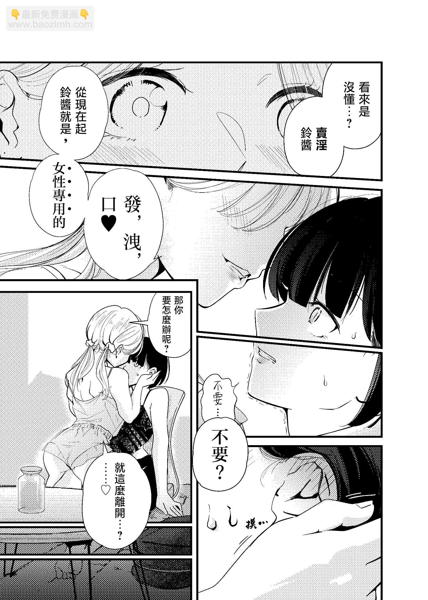 短篇11