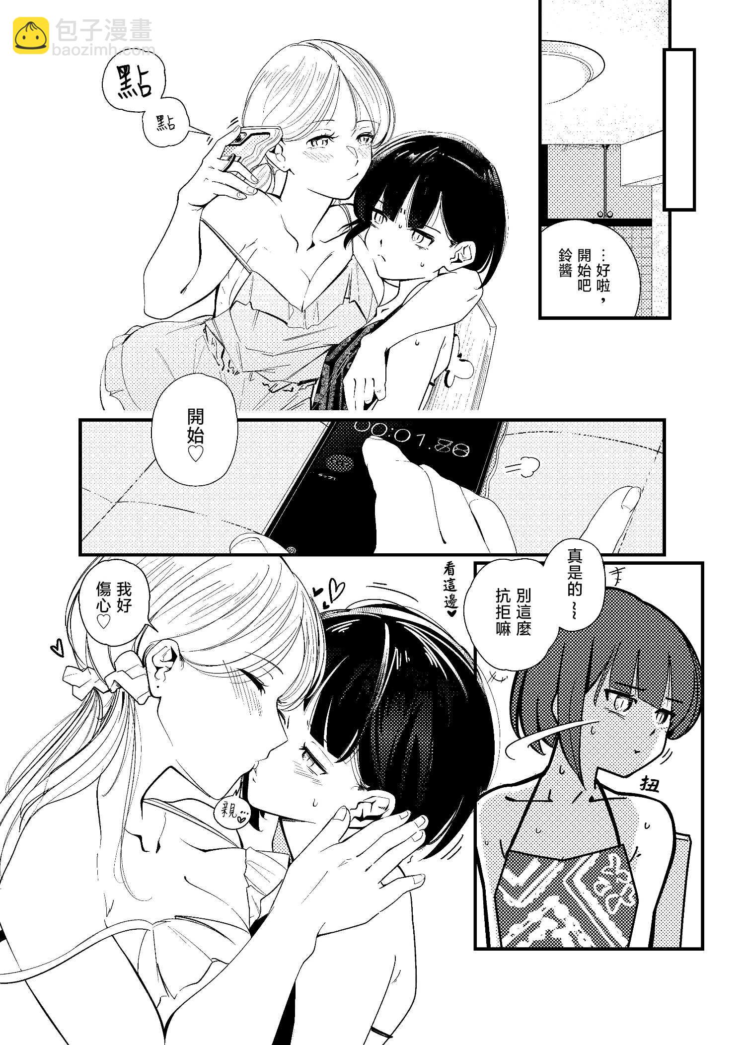 短篇12