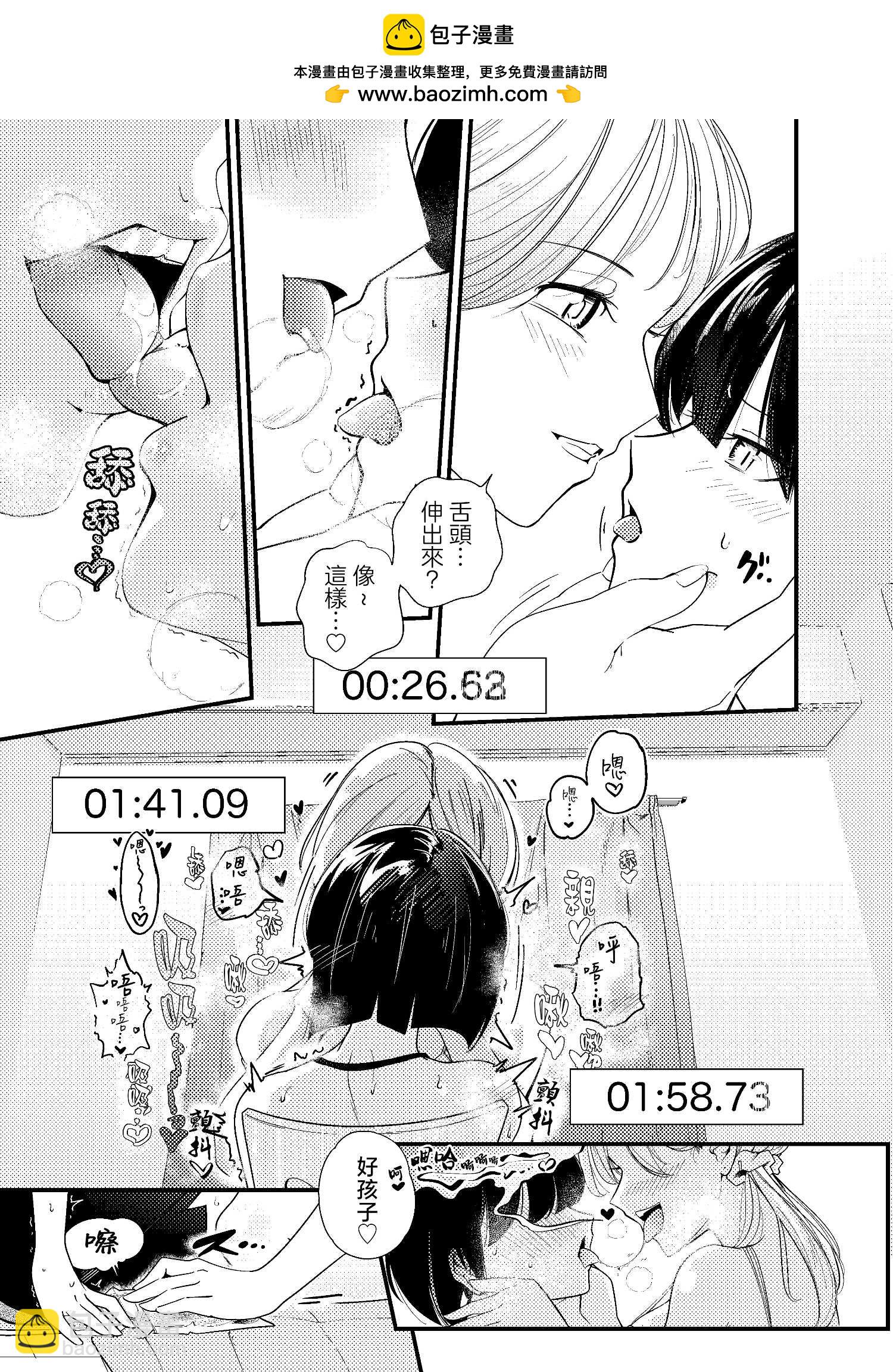 短篇13