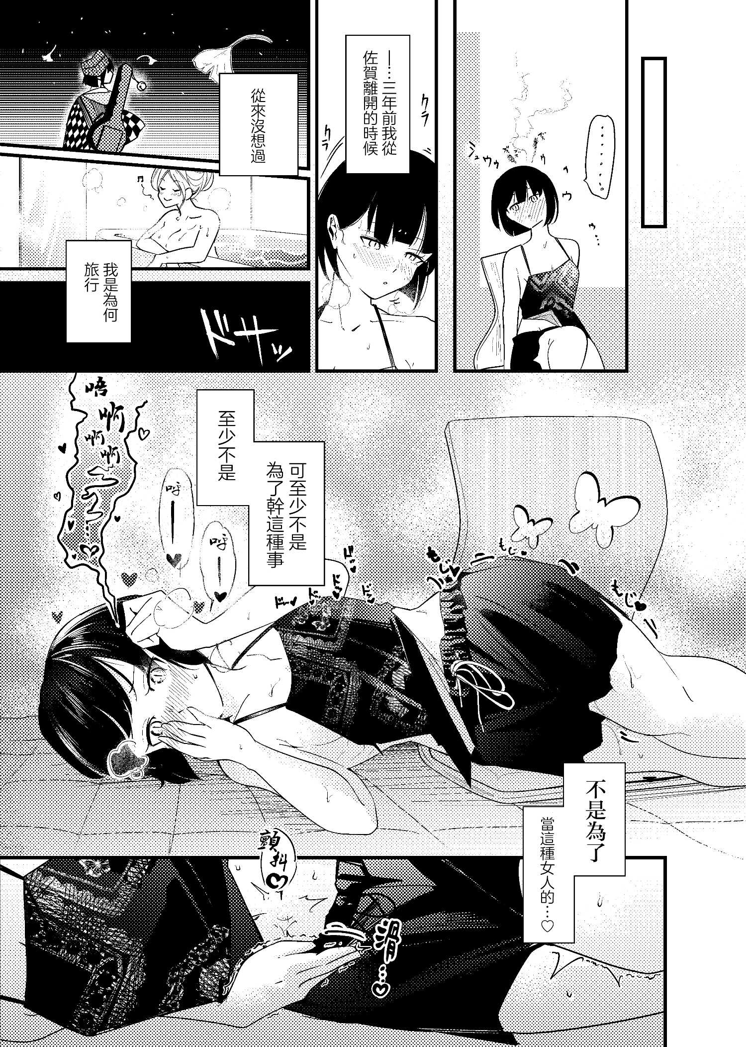 短篇15