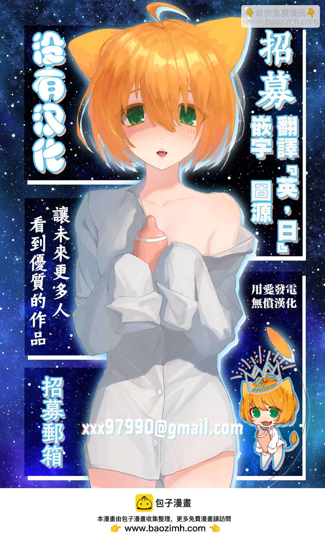 短篇16