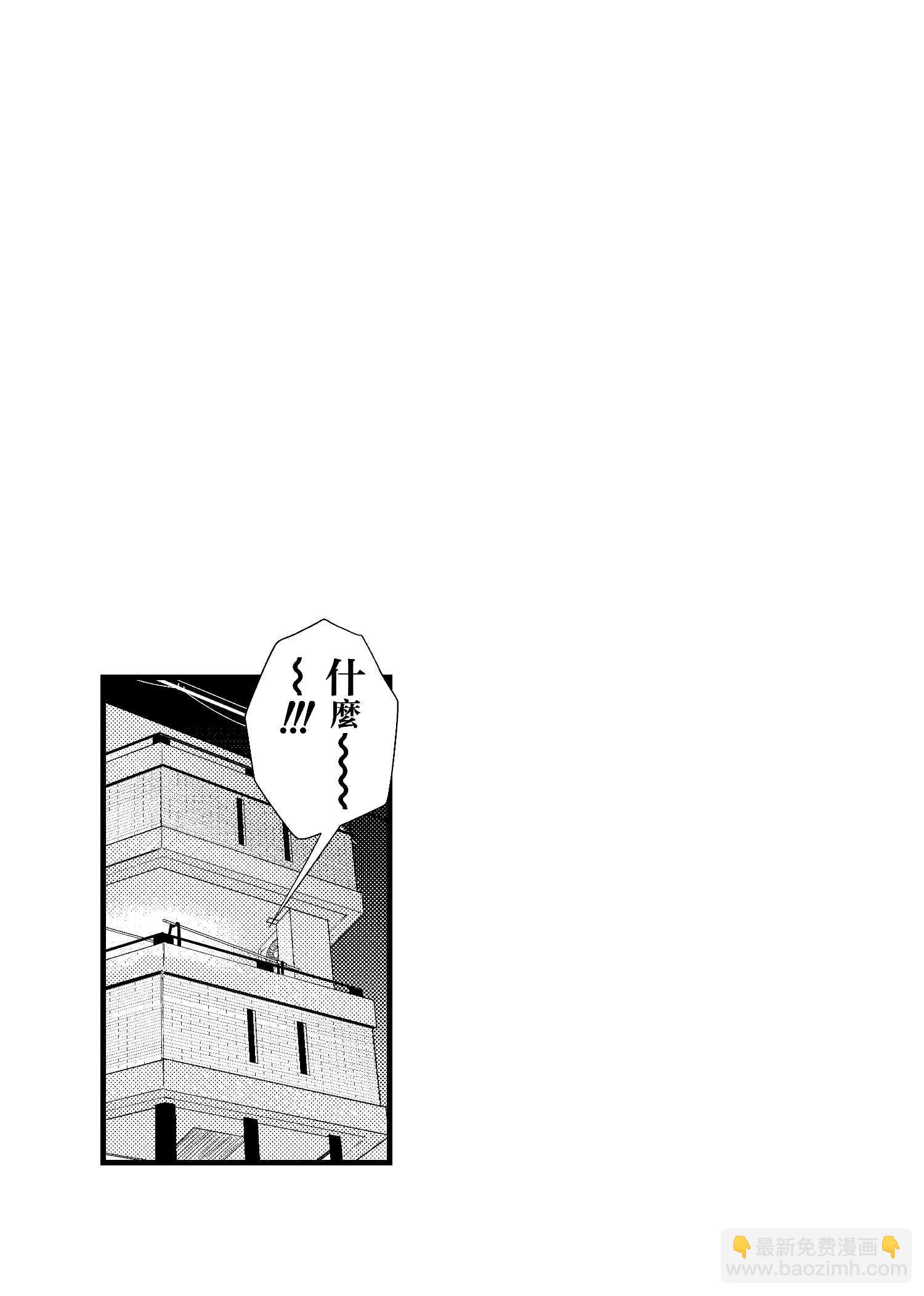短篇2