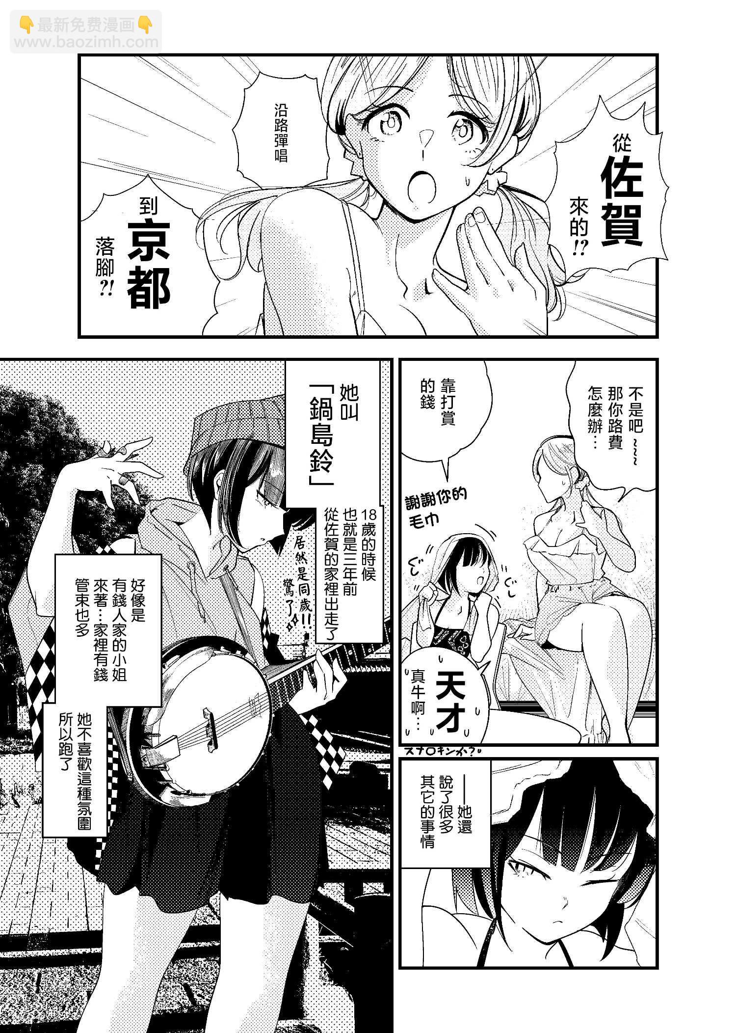 短篇3