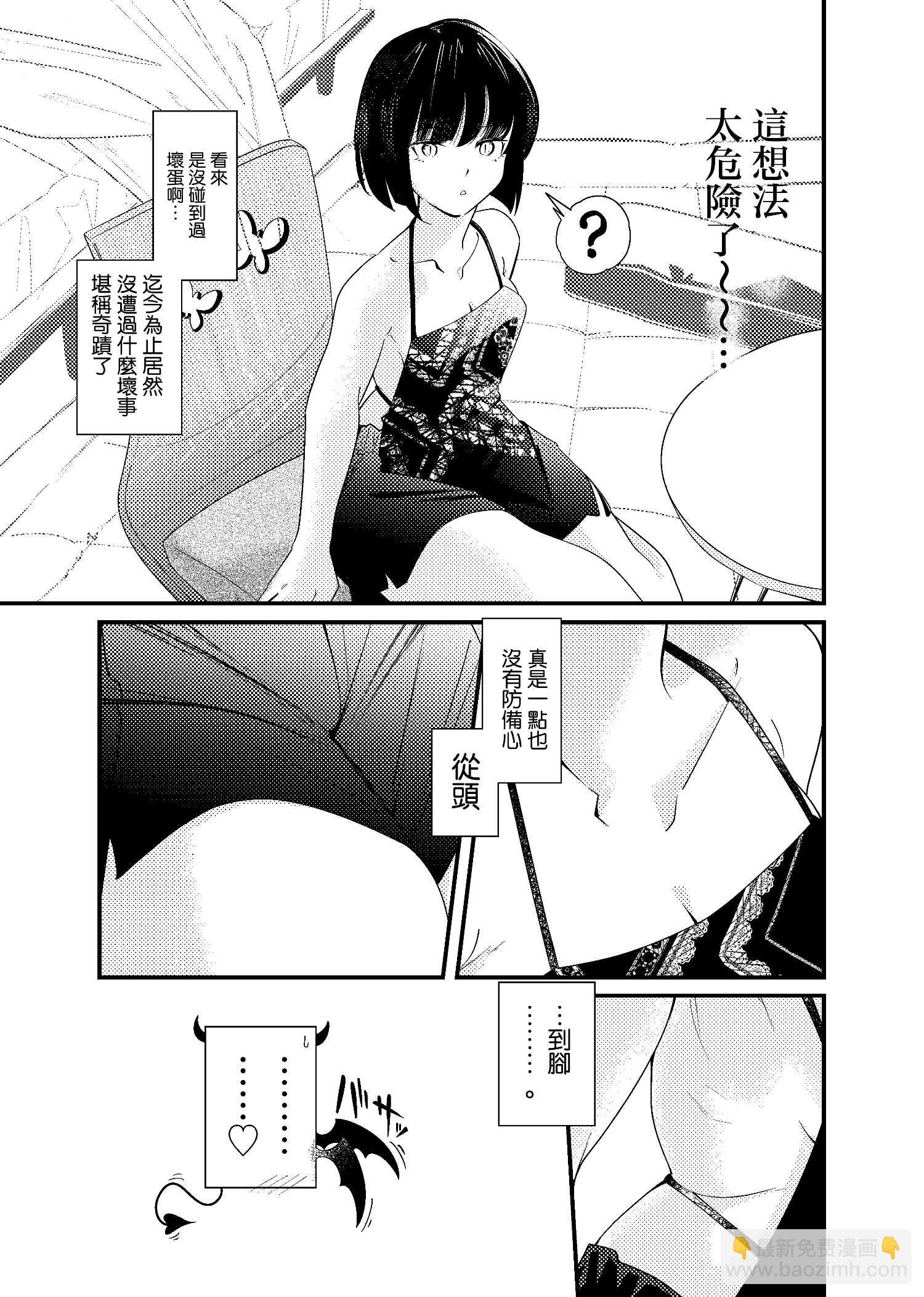 短篇7