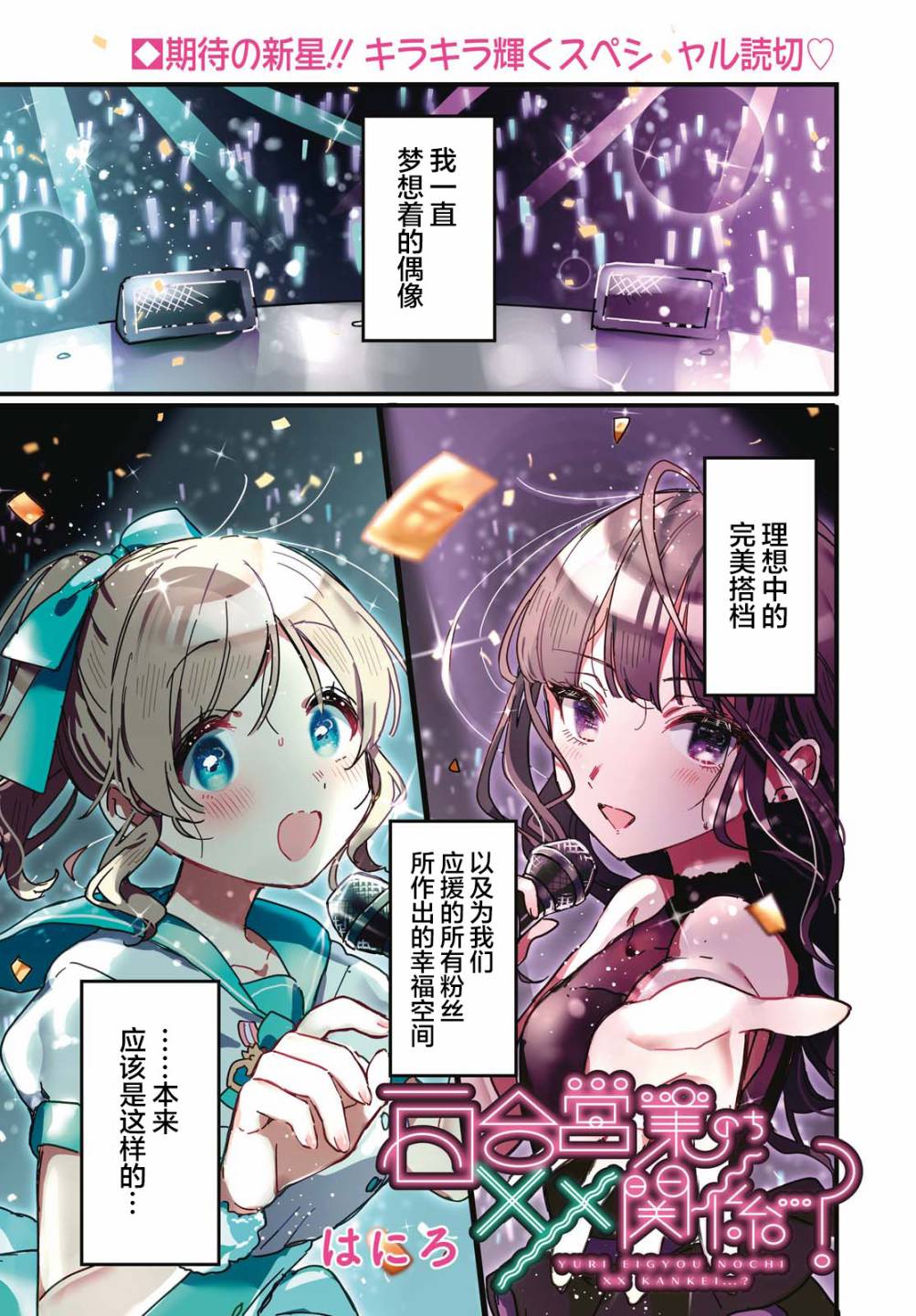 1话0