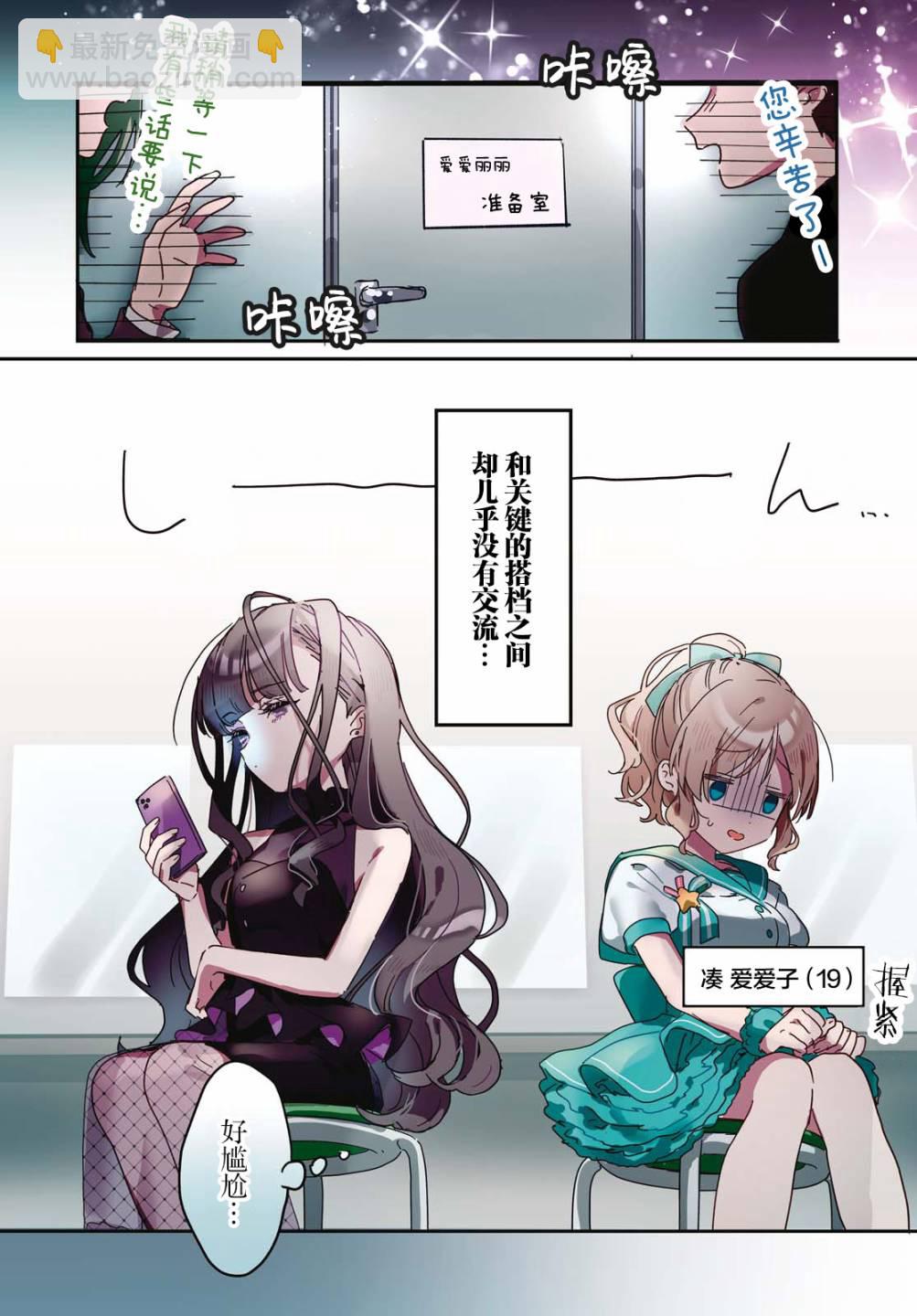 1话1
