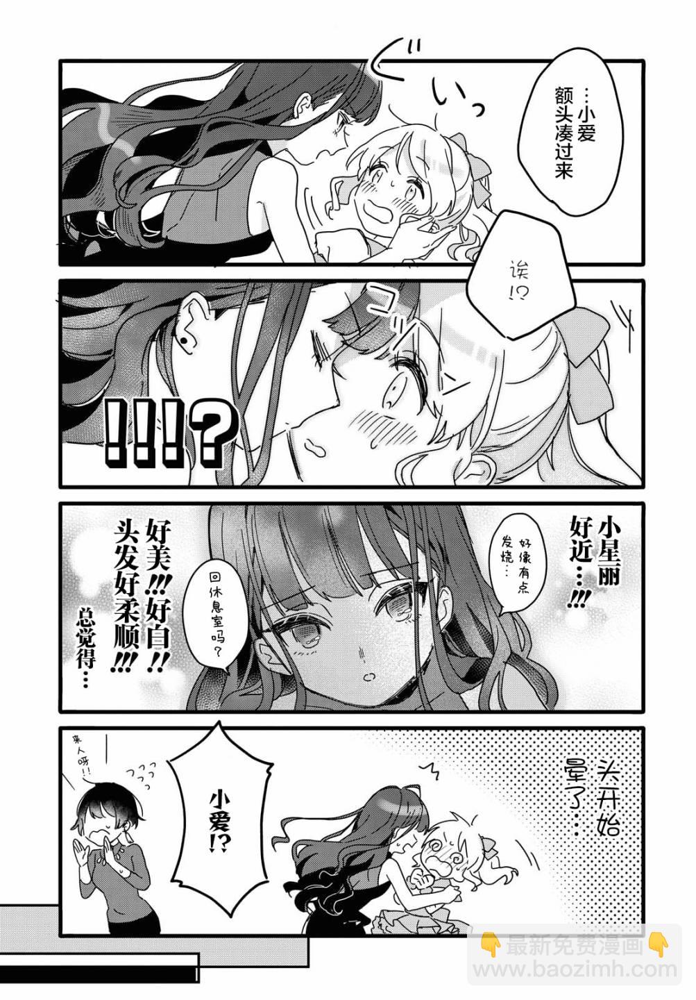 1话10