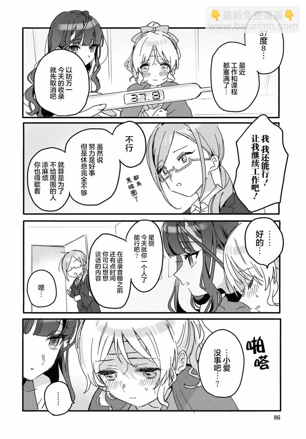 1话11