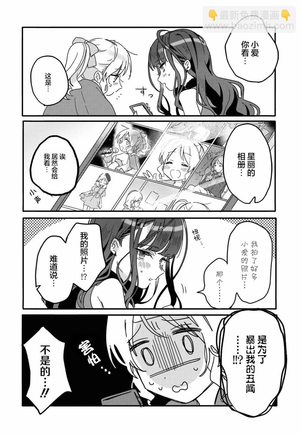 1话13