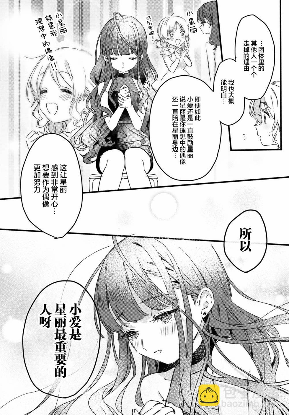 1话15