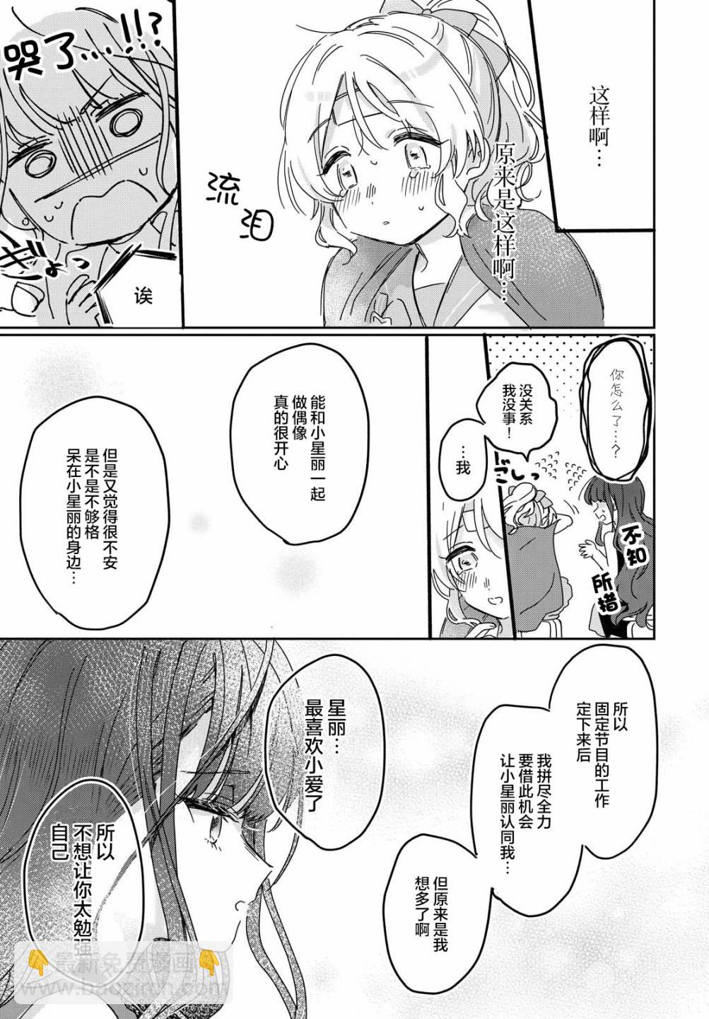 1话16