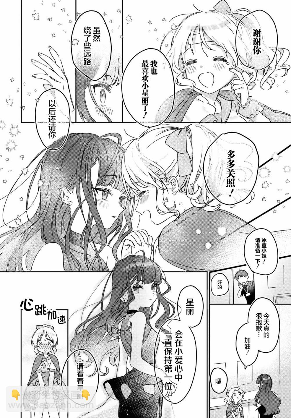 1话17
