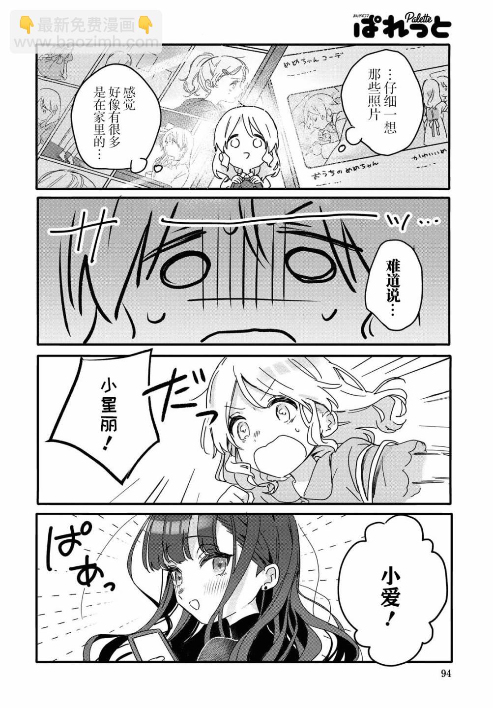 1话19