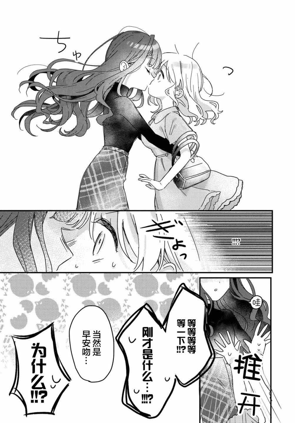 1话20