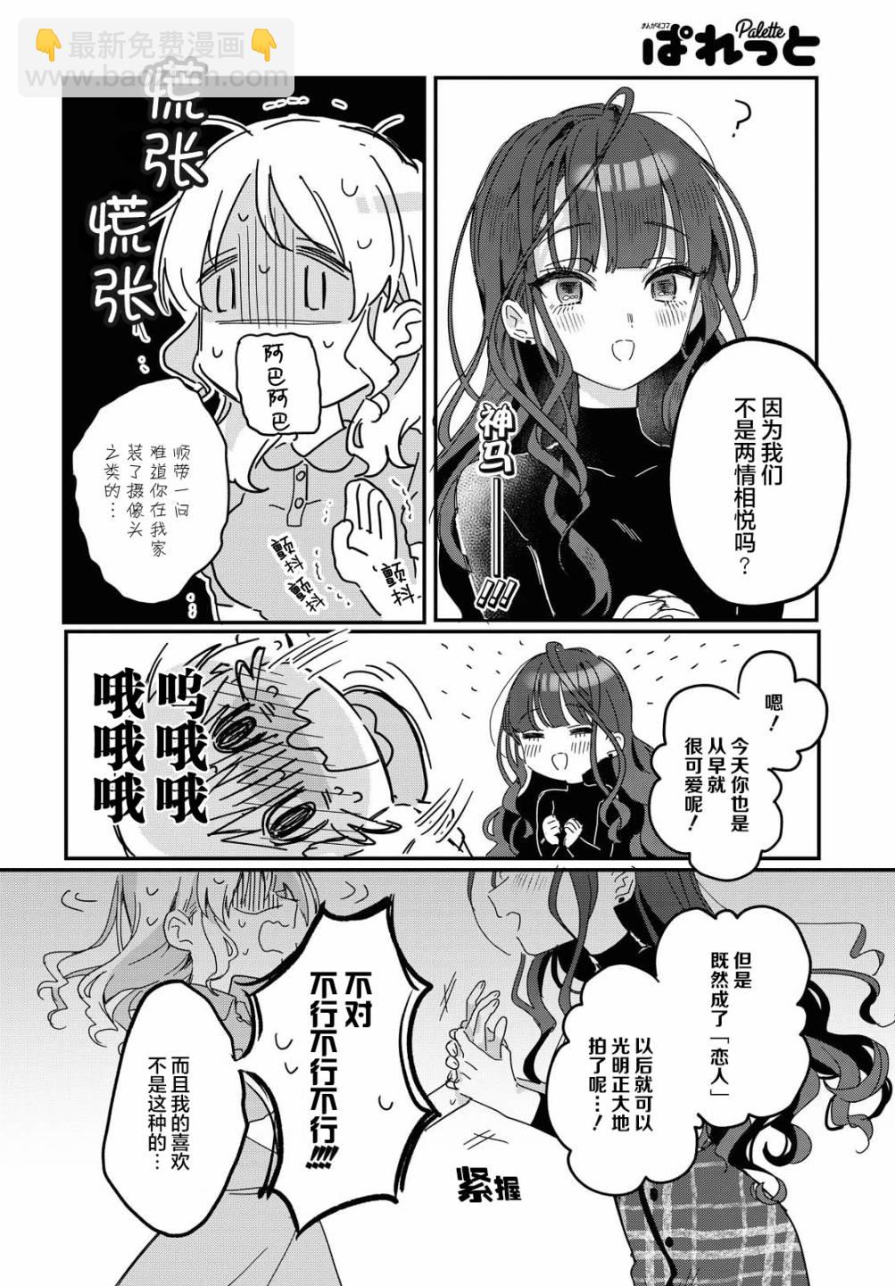1话21