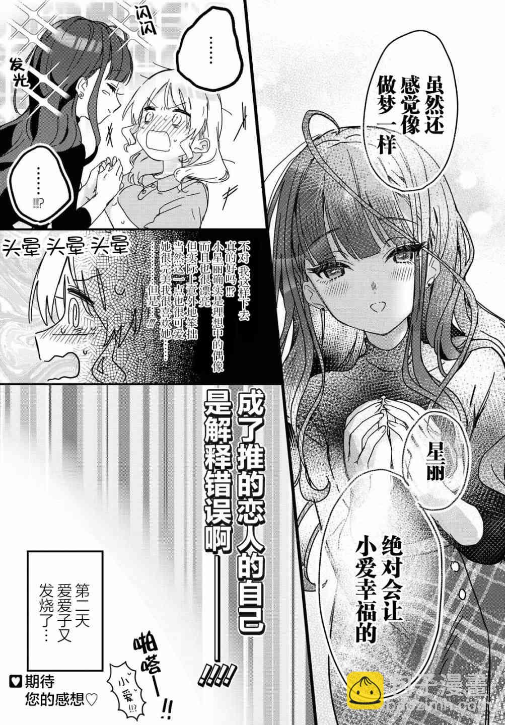 1话22
