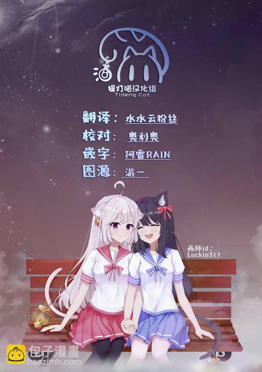 1话24