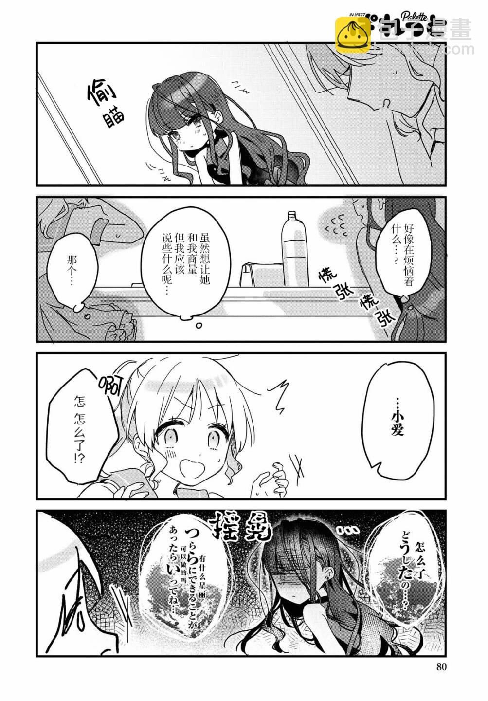 1话5