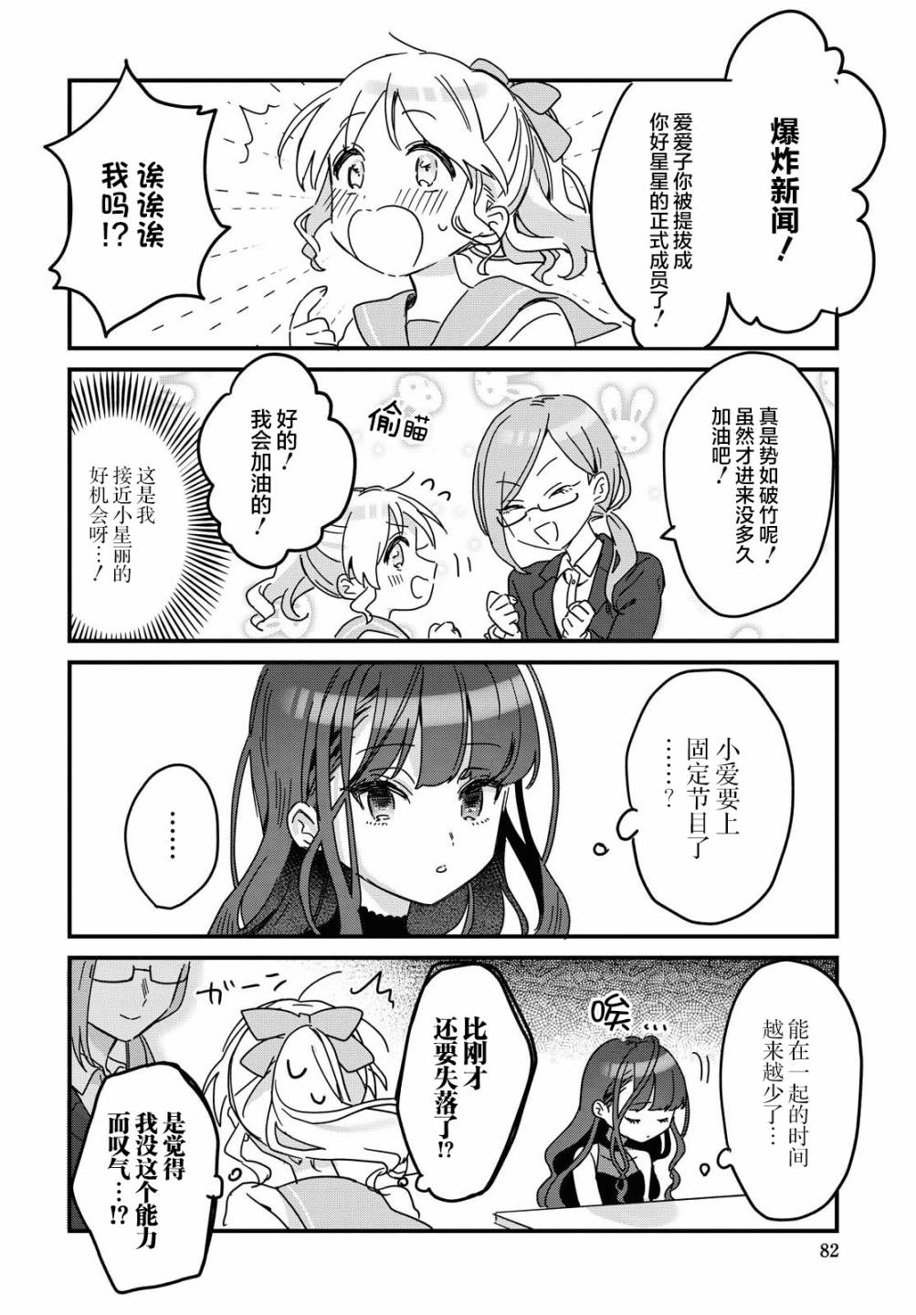 1话7