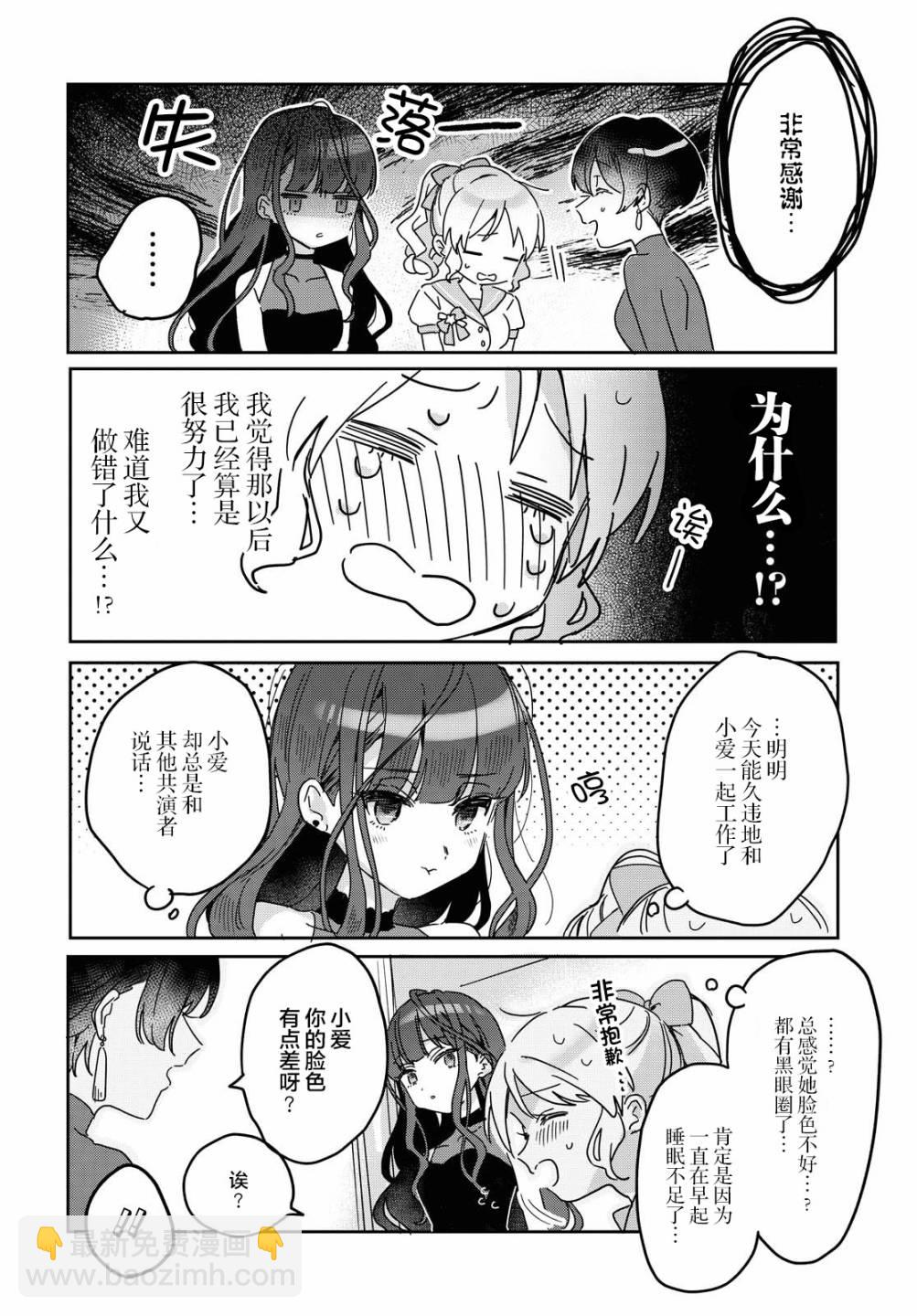 1话9