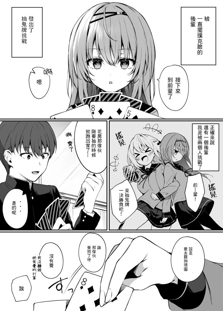 1话0