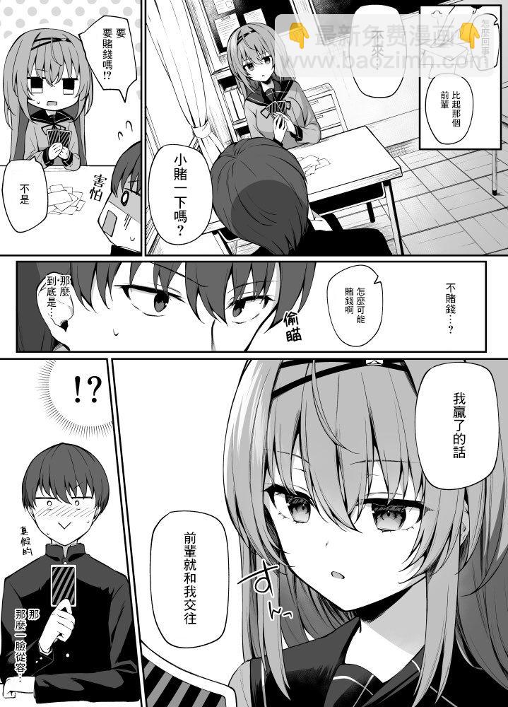 1话1