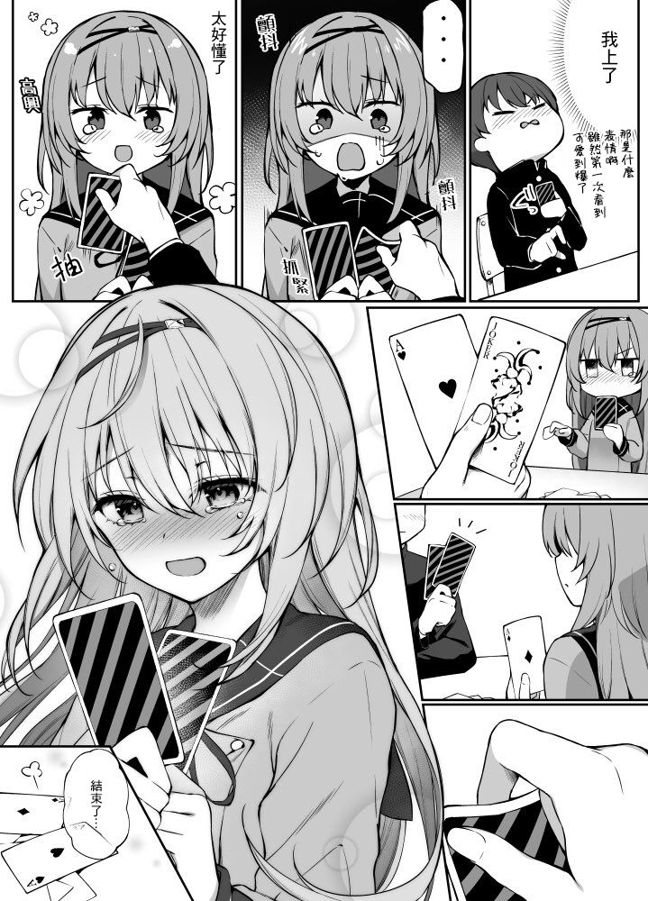 1话3