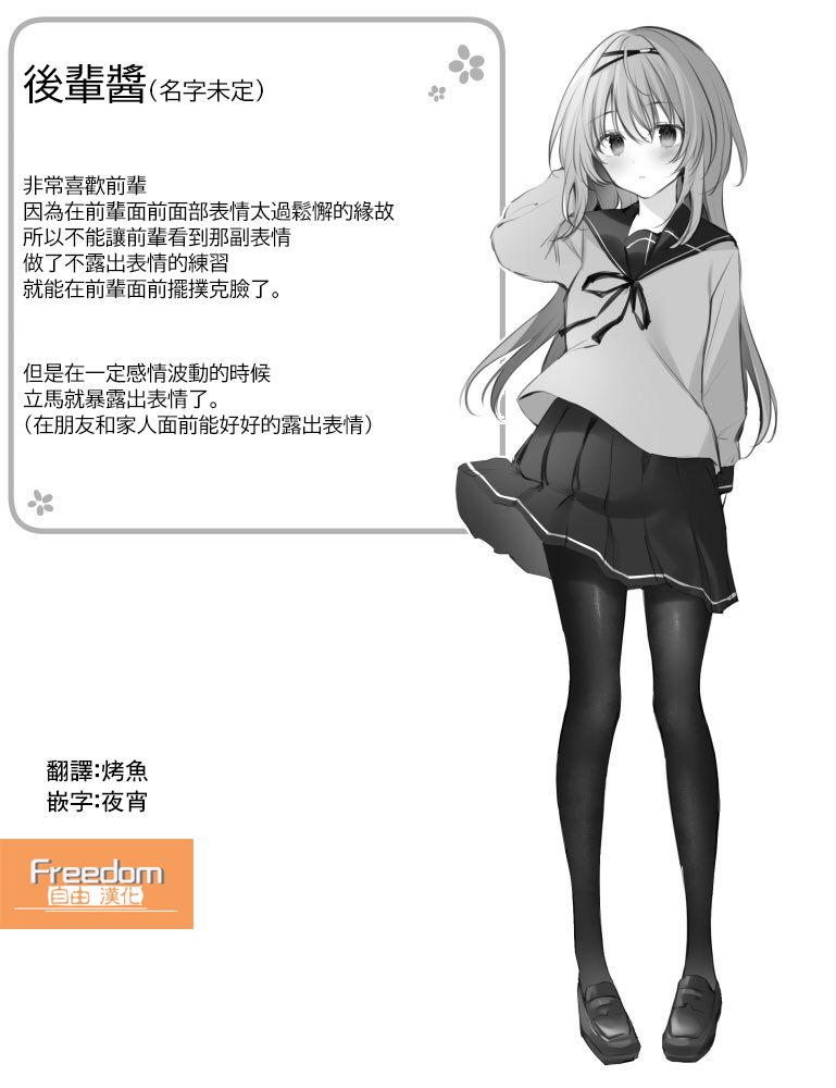 1话4